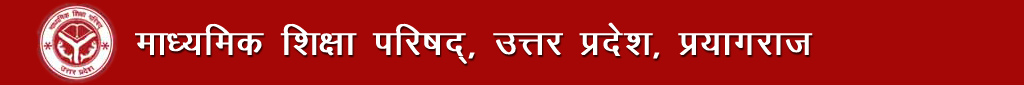 MADHYAMIC SHIKSHA PARISHAD, PRAYAGRAJ, UTTAR PRADESH